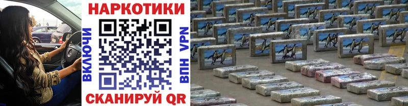 Какие есть наркотики Ишим Alpha PVP АМФ Кокаин Мефедрон ГАШ КЕТАМИН Каннабис