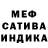 Метадон кристалл Melody Lisa