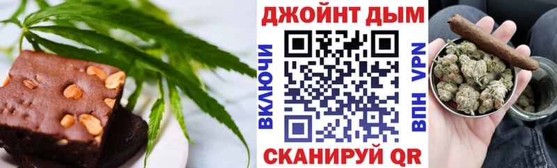Печенье с ТГК конопля  даркнет наркотические препараты  Ишим 