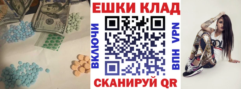 Экстази louis Vuitton  Ишим 