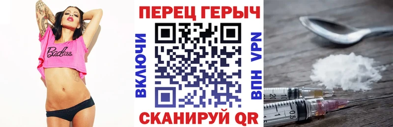 магазин продажи наркотиков  Ишим  Героин VHQ 