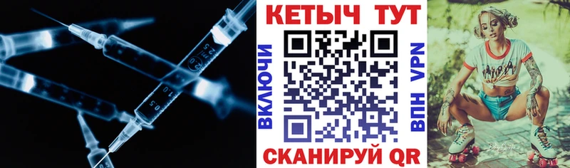 Кетамин VHQ  Ишим 