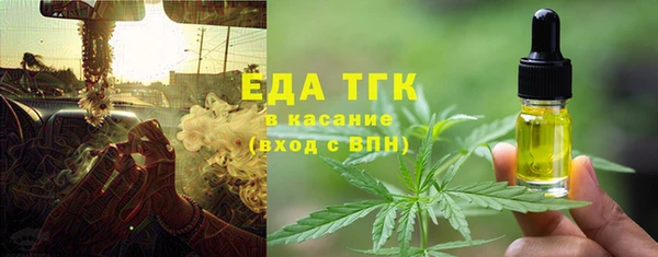 гашишное масло Володарск