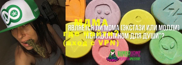 альфа пвп Волосово