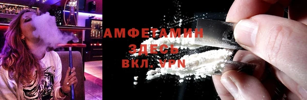 винт Бронницы