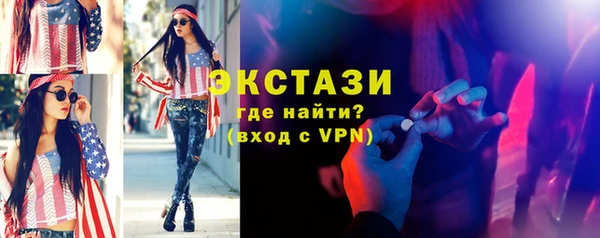винт Бронницы