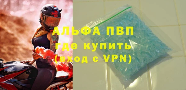 герыч Богородицк
