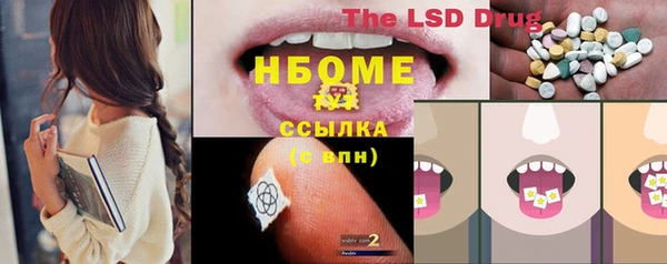 PSILOCYBIN Волоколамск