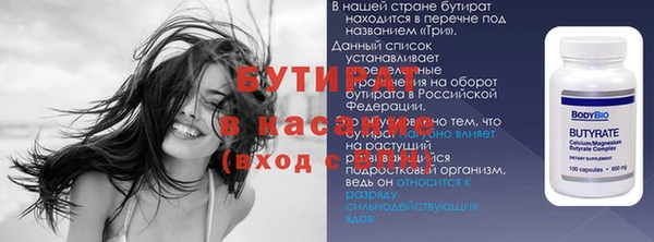 гашишное масло Володарск