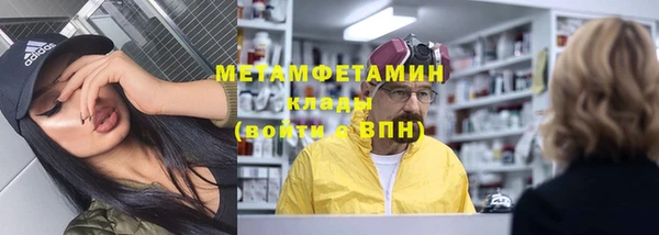 MESCALINE Бугульма
