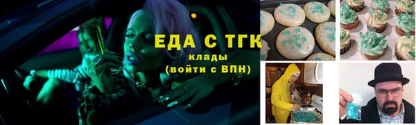 винт Бронницы