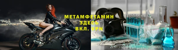 альфа пвп Волосово