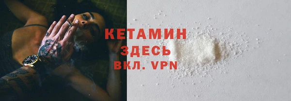 MESCALINE Бугульма