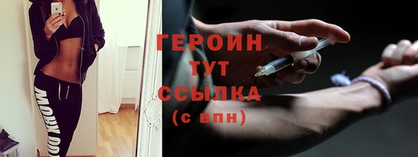 СК Бородино