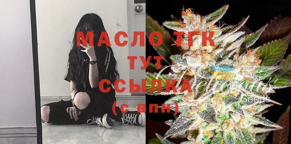 MESCALINE Бугульма