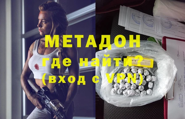 альфа пвп Волосово