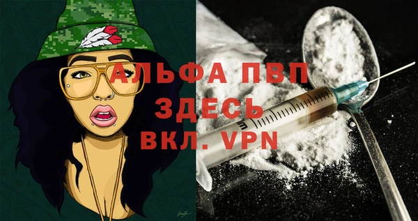 MESCALINE Бугульма