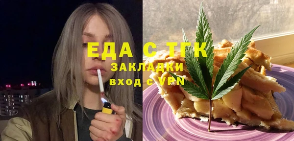 СК Бородино