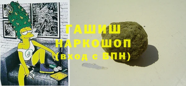 MESCALINE Бугульма