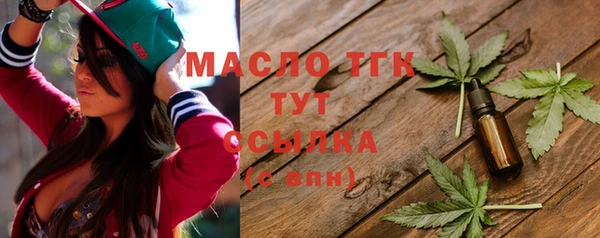 альфа пвп Волосово