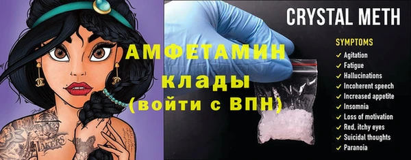 винт Бронницы