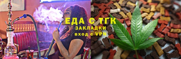 MESCALINE Бугульма