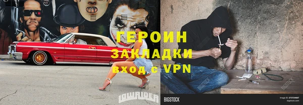СК Бородино
