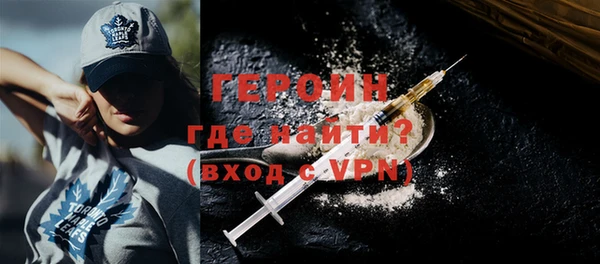 MESCALINE Бугульма