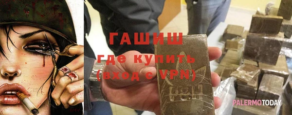 СК Бородино