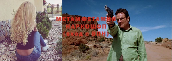 MESCALINE Бугульма