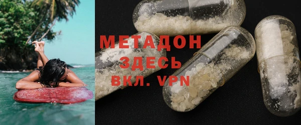 альфа пвп Волосово