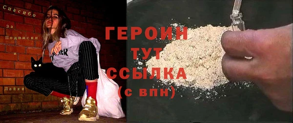 винт Бронницы