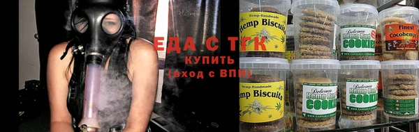 прущая мука Богородск