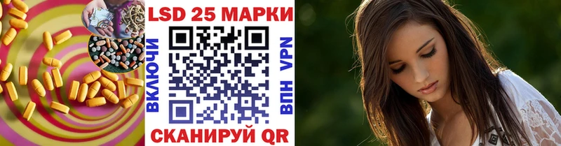 закладки нарко площадка Telegram LSD-25 экстази ecstasy Ишим
