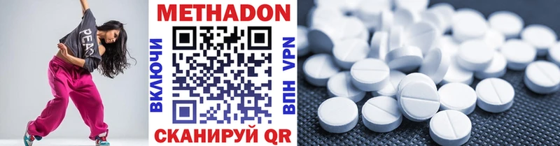 кракен маркетплейс  Ишим  Метадон methadone 