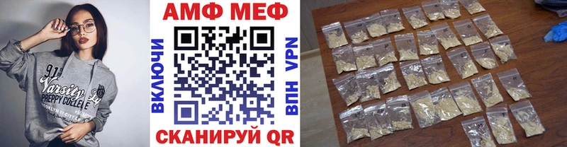 Первитин винт  Ишим 
